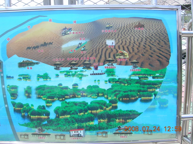 DSCN4610.JPG