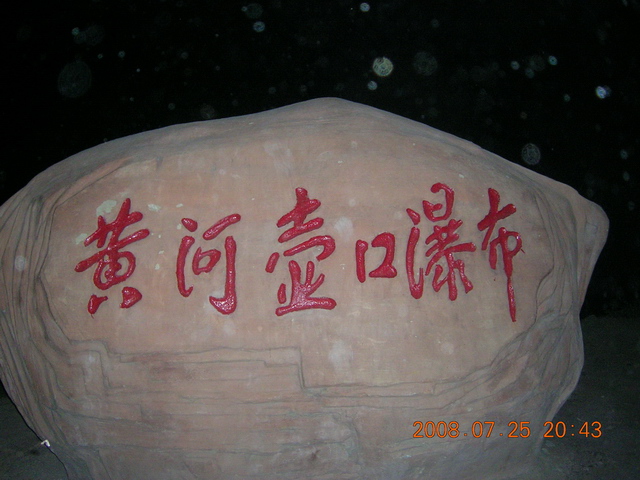DSCN4714.JPG