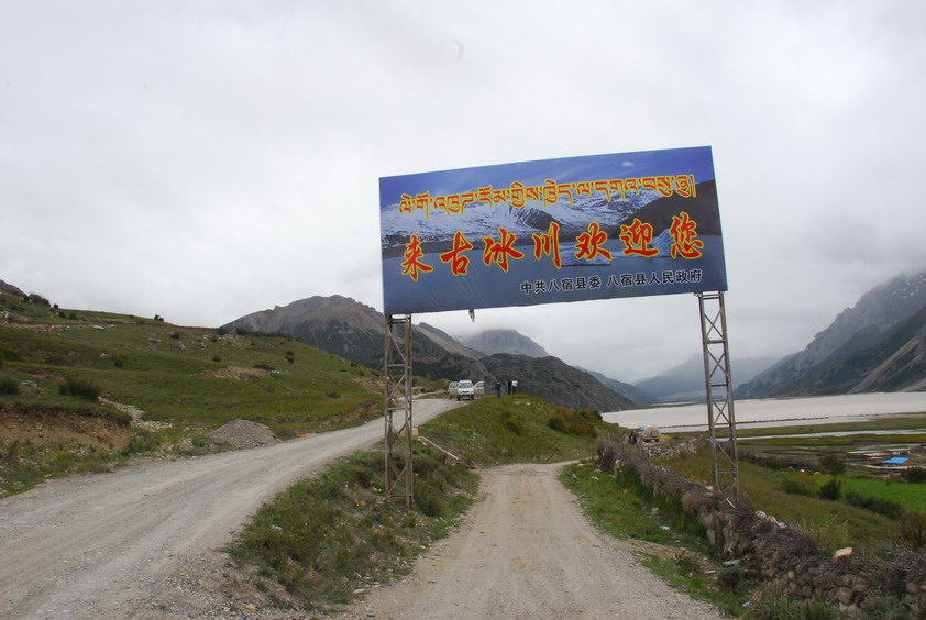 DSC_0793.JPG