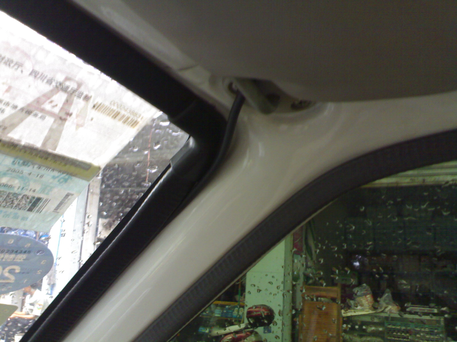 20080907196.jpg