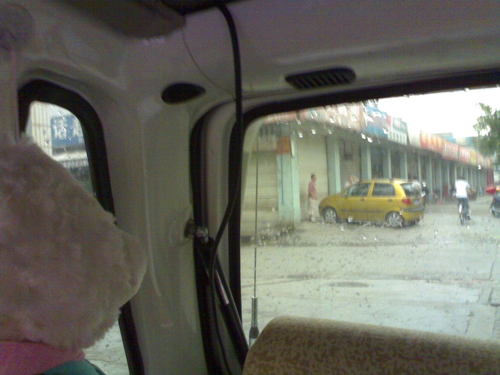 20080907197.jpg