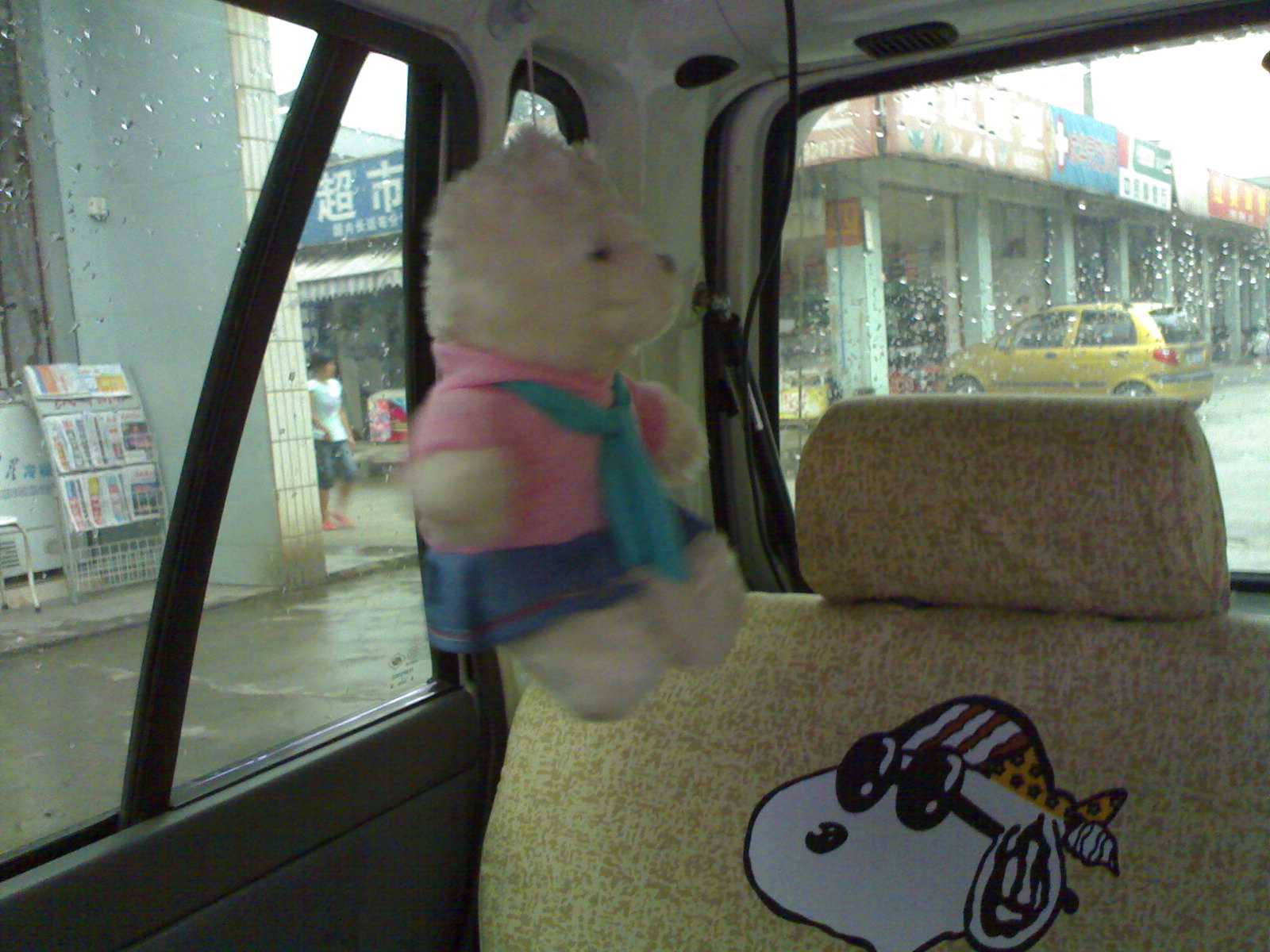 20080907190.jpg