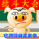 uu.gif