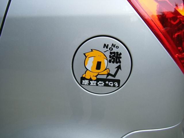С DSCF0260.JPG