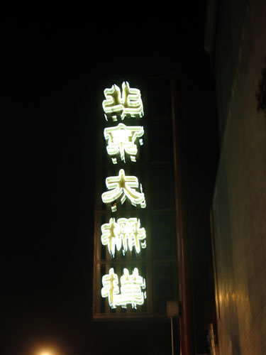 IMG_9155.jpg