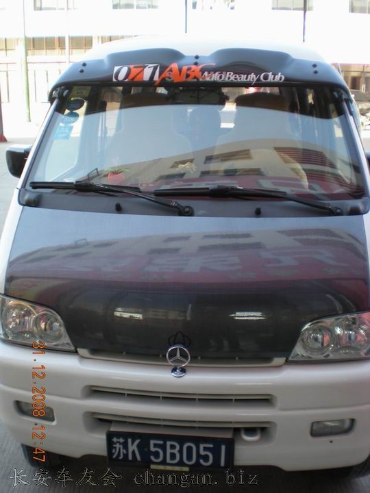 DSCN1323.JPG