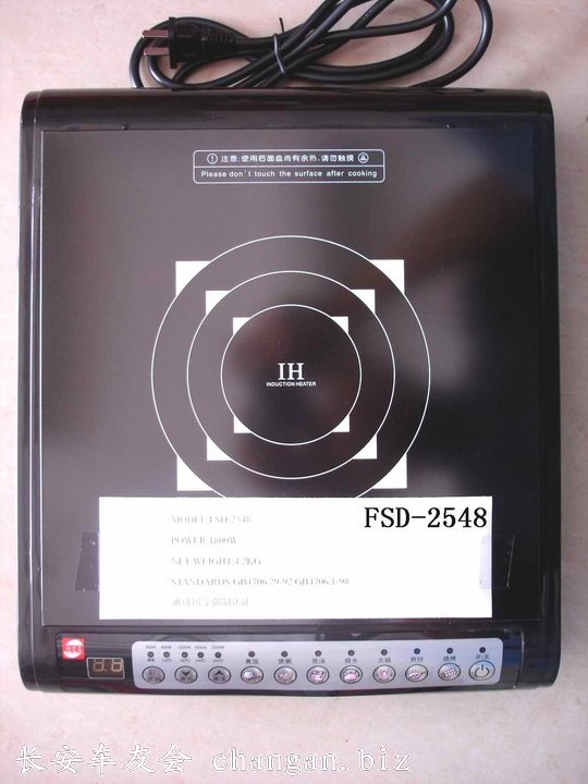 FSD-2548.JPG