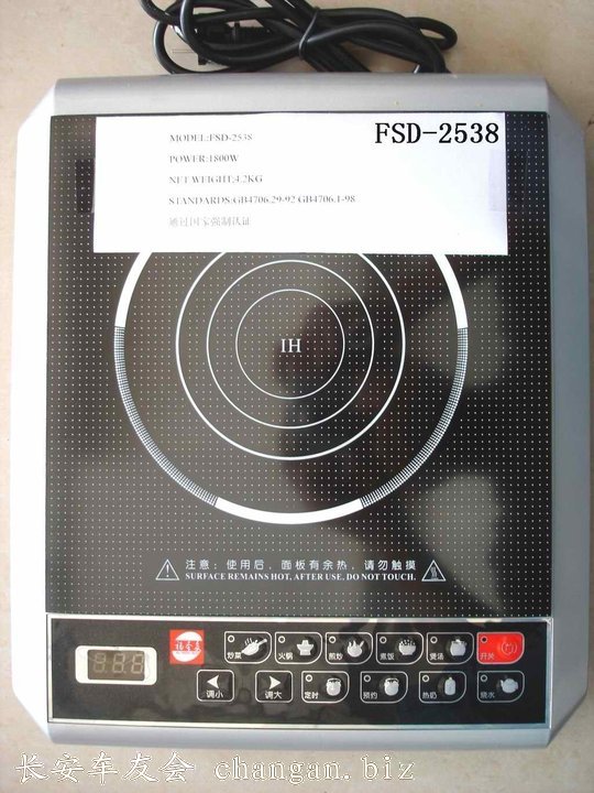 FSD-2538.JPG