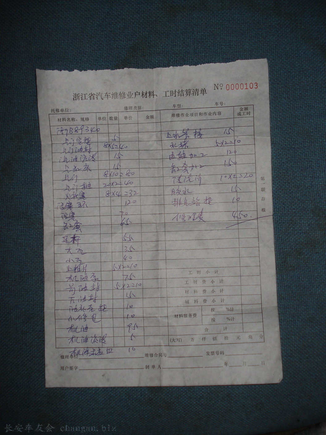DSC05143.jpg