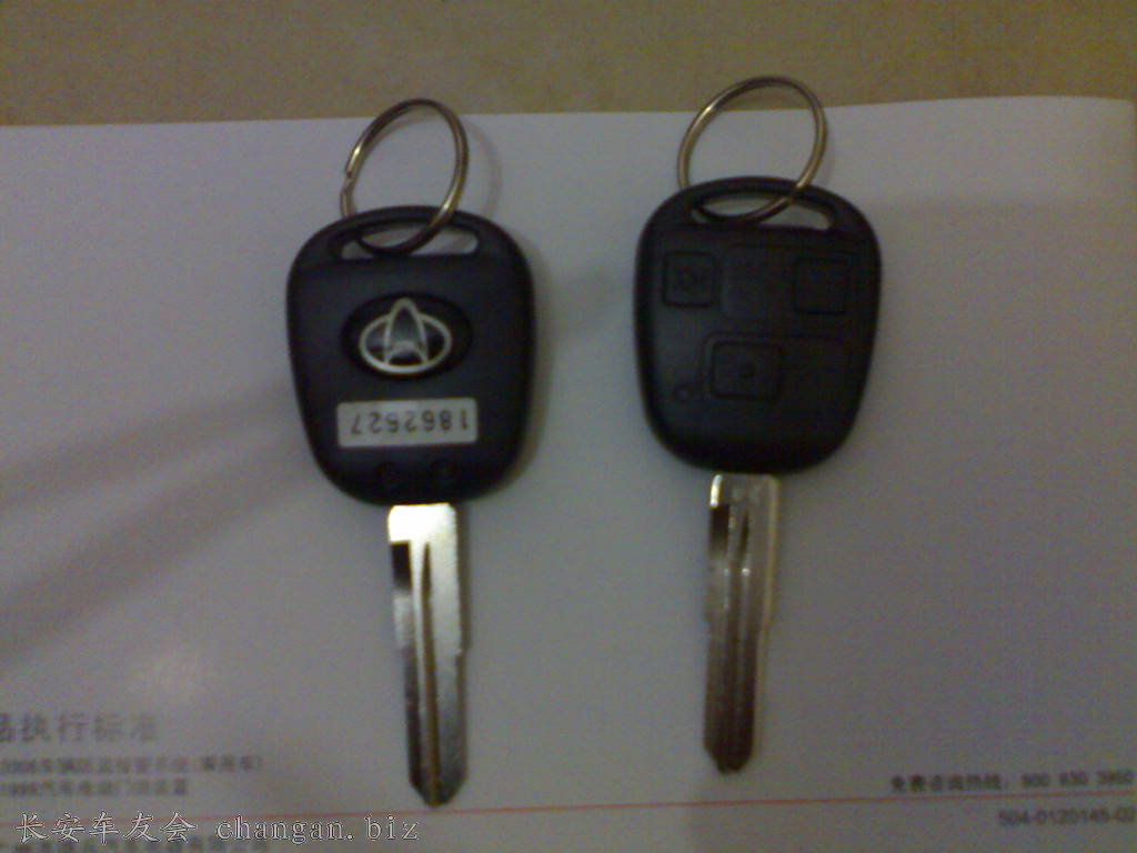 20090209145.jpg