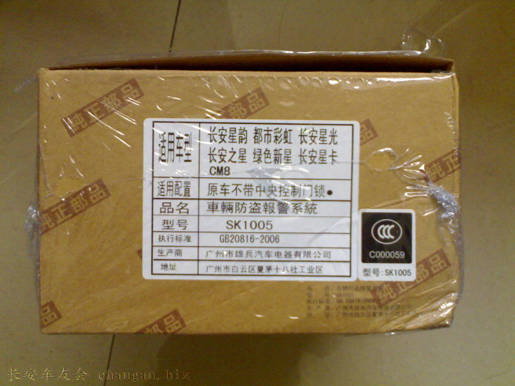 20090209129.jpg