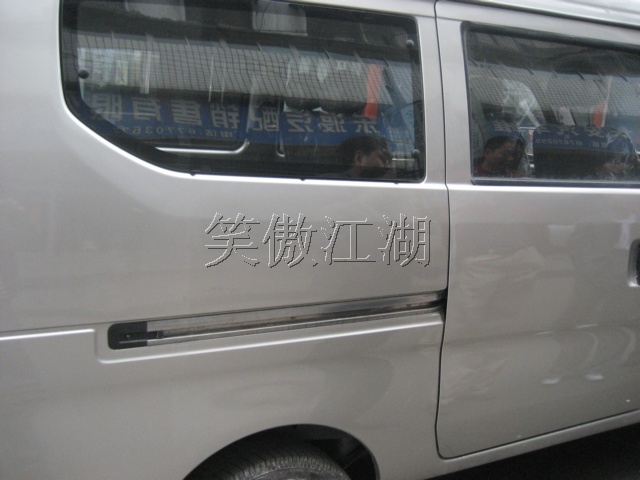 IMG_3678.jpg