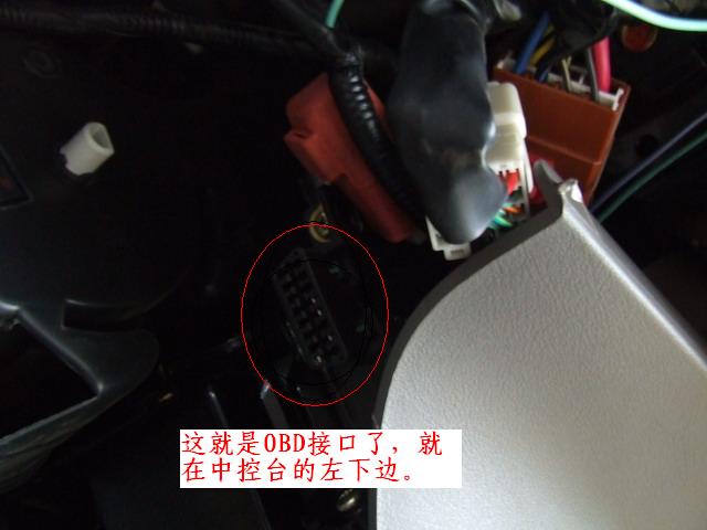 6382carpc-4.JPG