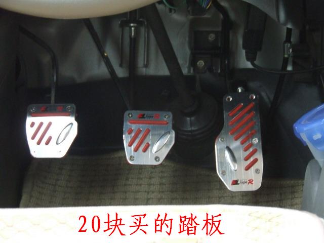 6382carpc-2.JPG