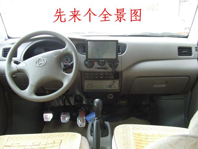 6382carpc-1.JPG
