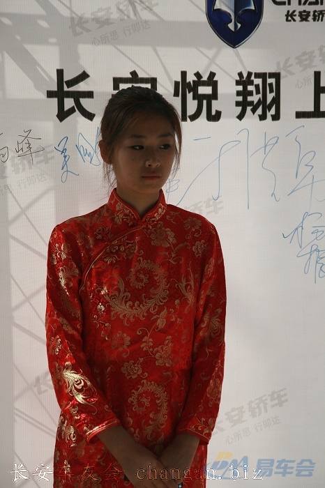 20090509_8b2ae6c9-e272-41ca-929c-3844a50f9085.jpg