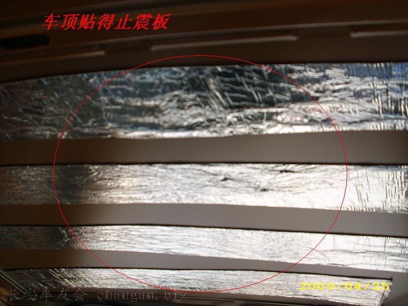 DSCI0085.JPG