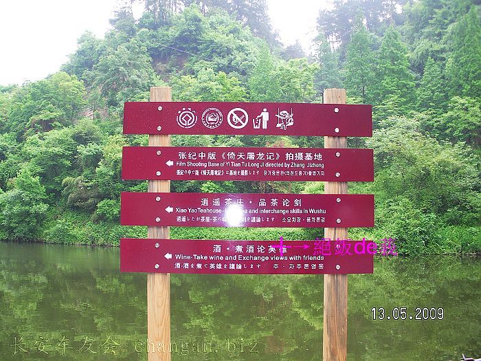 SANY0177.jpg