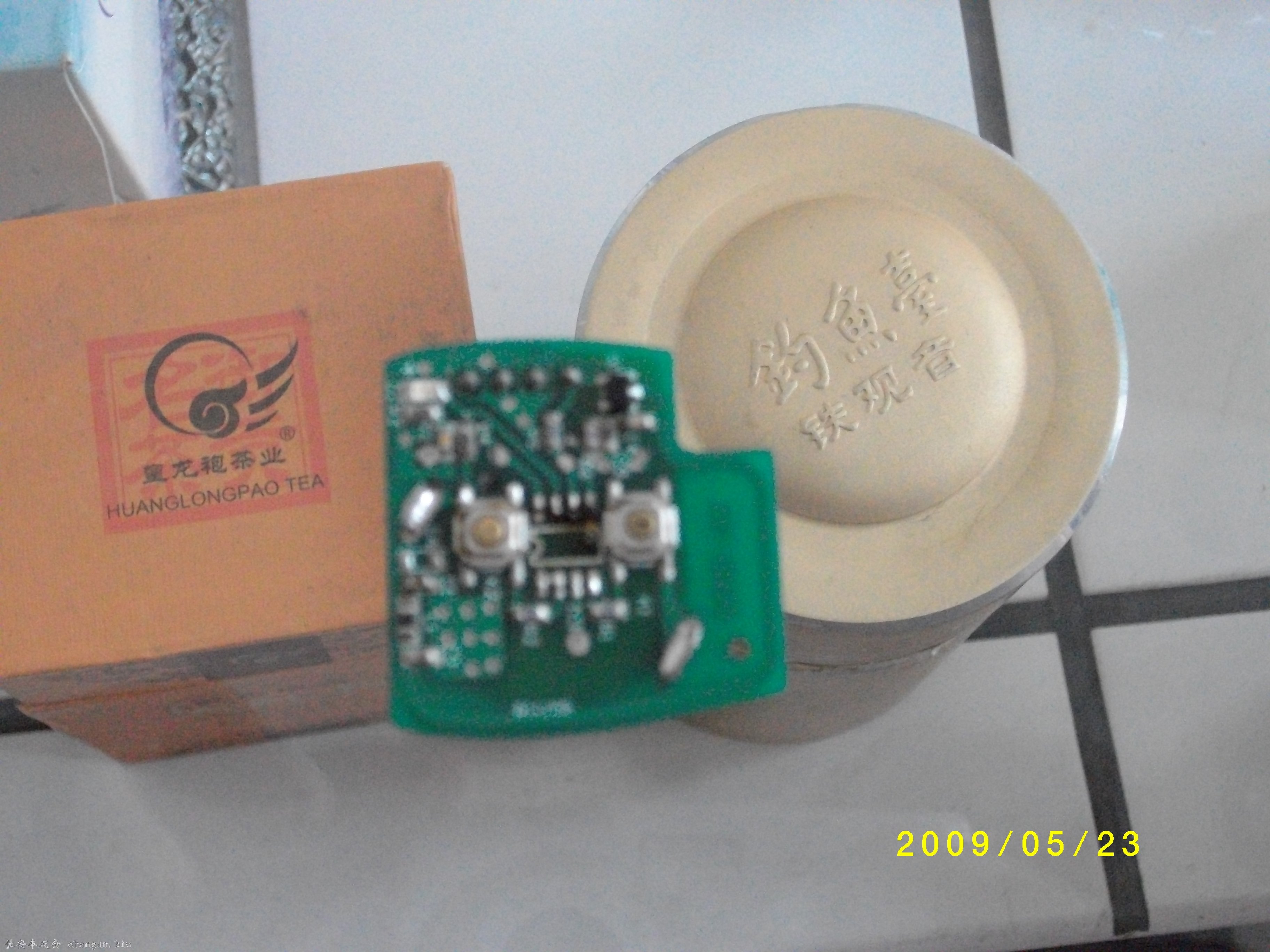 ALIM0026.JPG