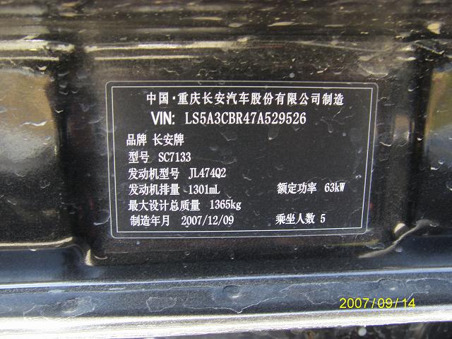 S73F0523S73F0523.JPG