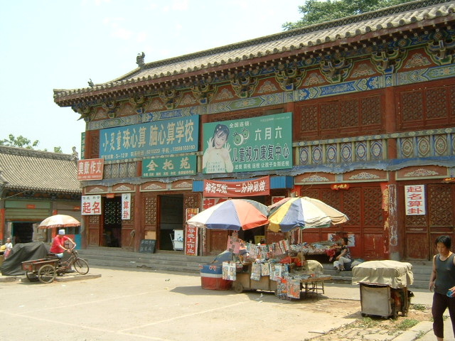 DSCF0025.JPG
