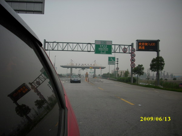 IMG_2517.JPG
