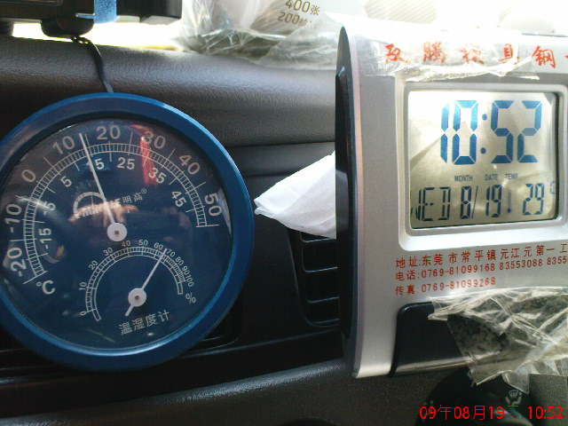 DSC01027.JPG