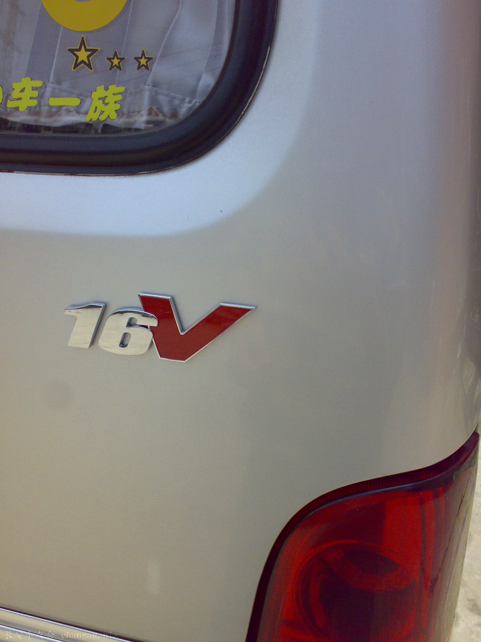20100327155.jpg