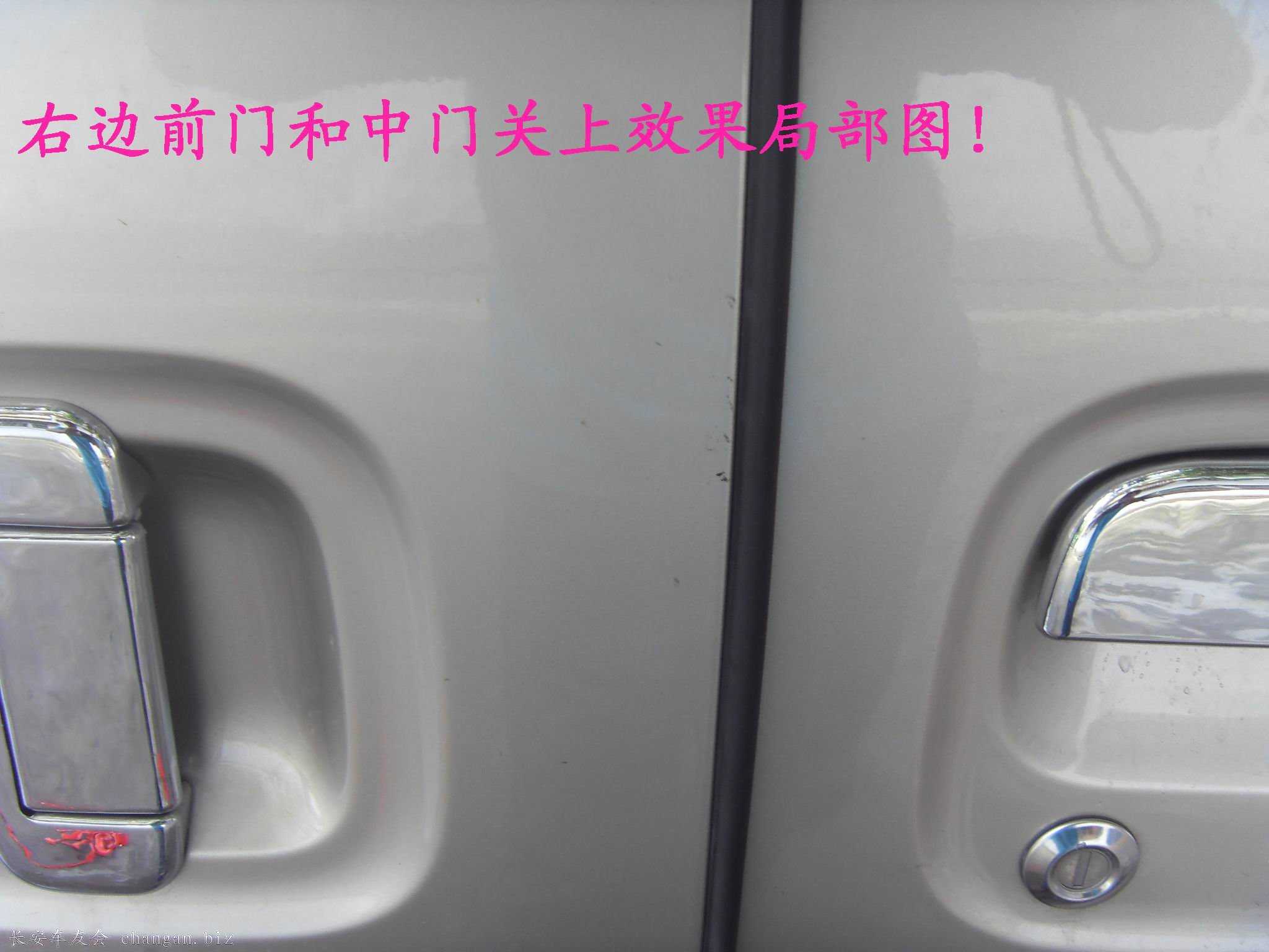 SDC14137.JPG