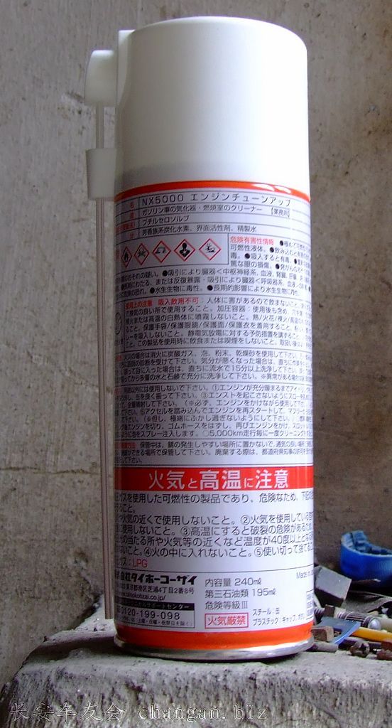 DSCF4018.JPG