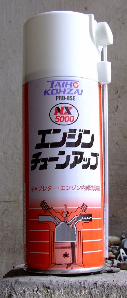 DSCF4017.JPG