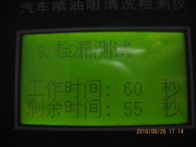 ©.JPG