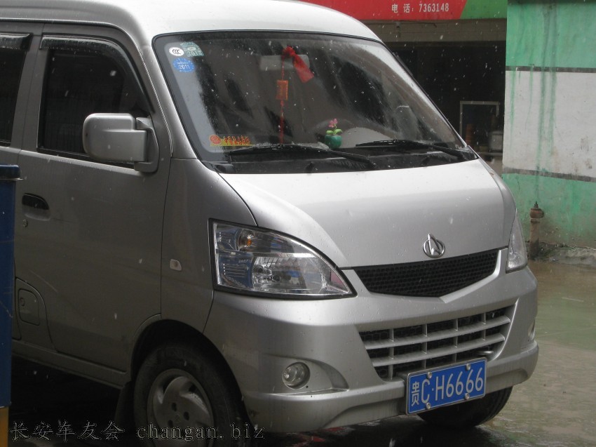 IMG_0826_conew1.jpg