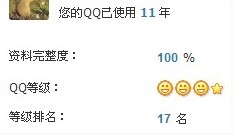 qq.jpg