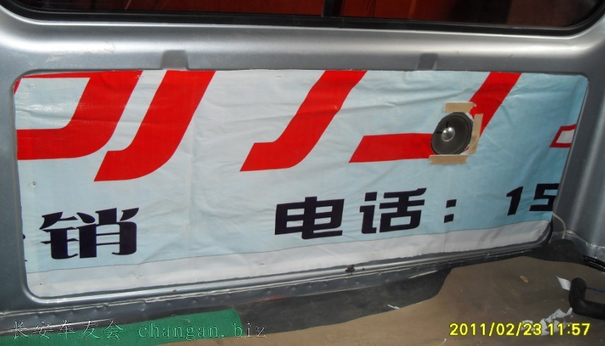 2011-02-25_141955.jpg
