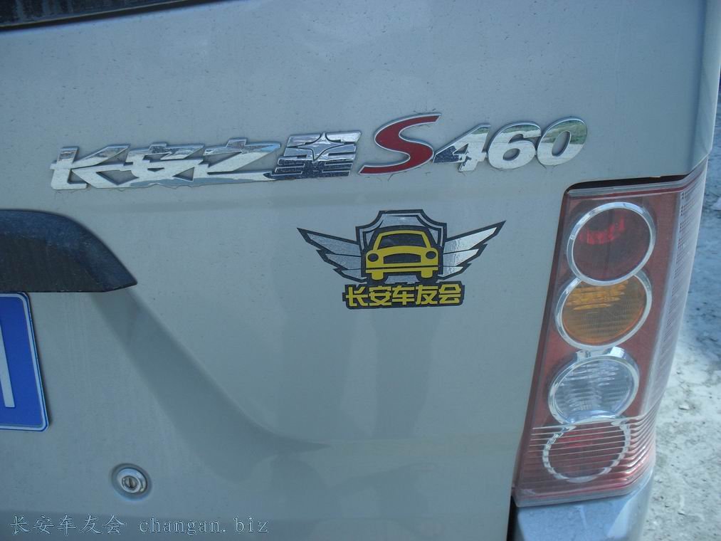 С SDC11496.JPG