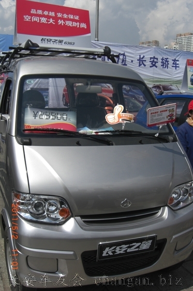 CIMG0044.jpg