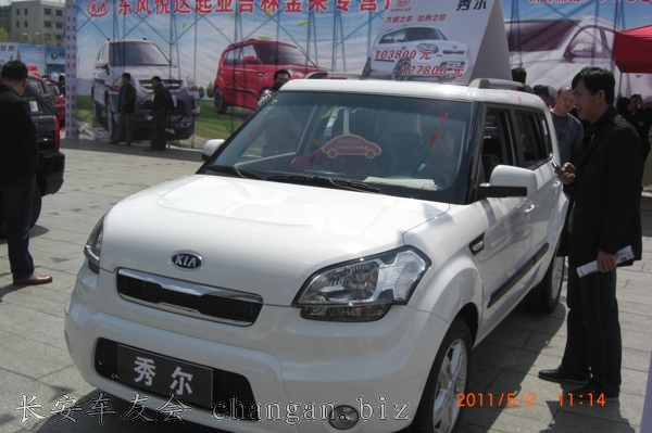 CIMG0048.jpg