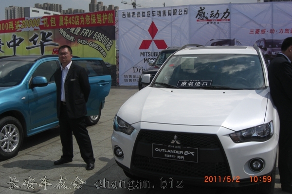 CIMG0038.jpg