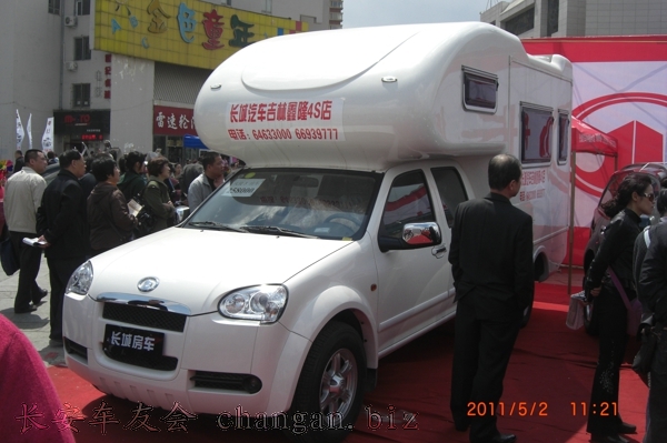 CIMG0056.jpg