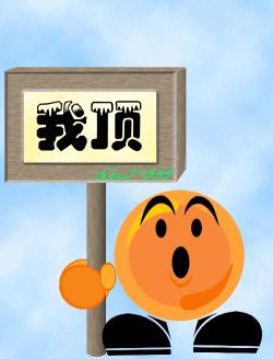 20110427_51945cc5dc48c273aa67wfxU1rQ0GqEp.gif