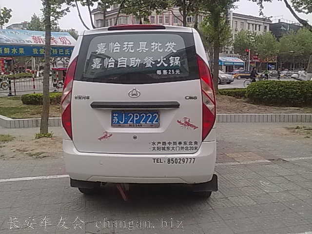 20110508294.jpg