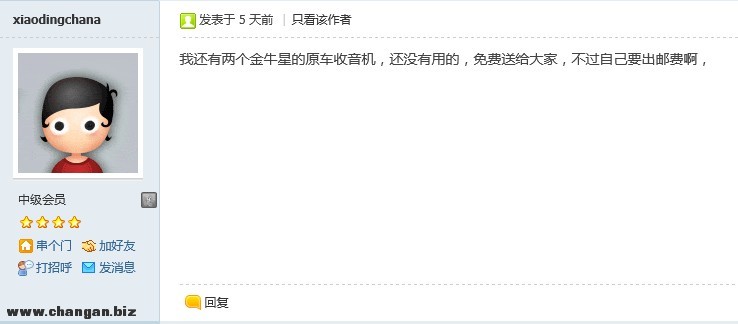 QQͼ20120820101807.jpg