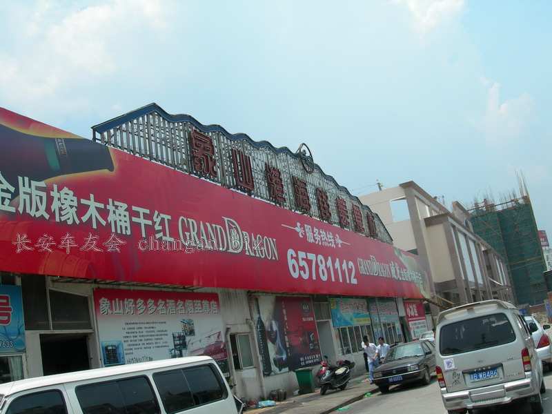 DSCN4131.JPG