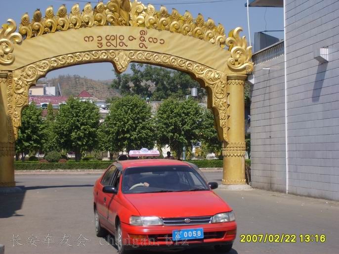 С S6000131.JPG