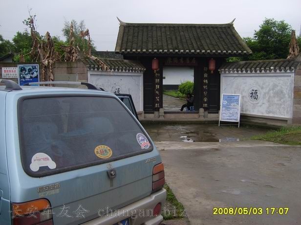 С S6000253.JPG