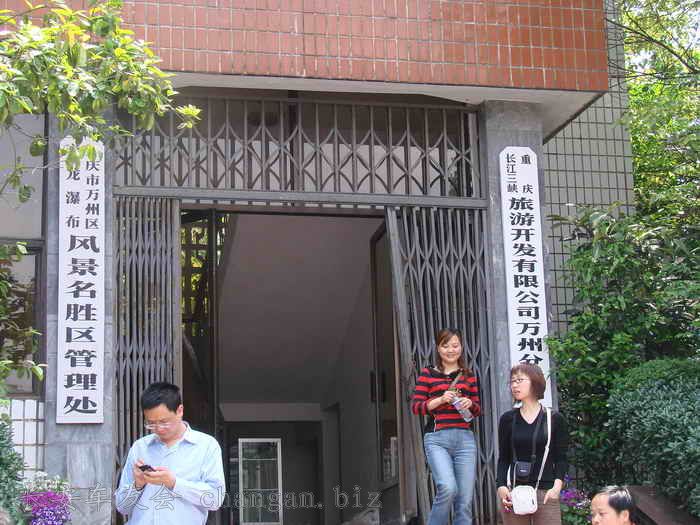 DSC04650.JPG