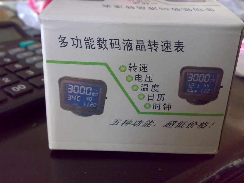20081009657.jpg
