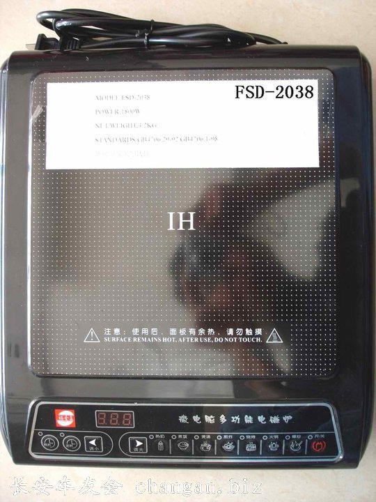 FSD-2038.JPG