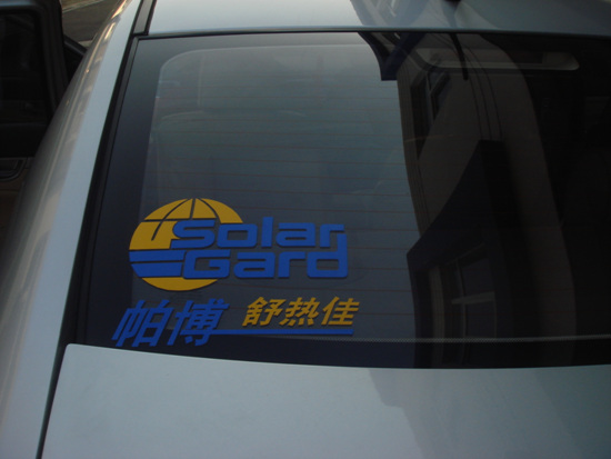 DSC00932.jpg